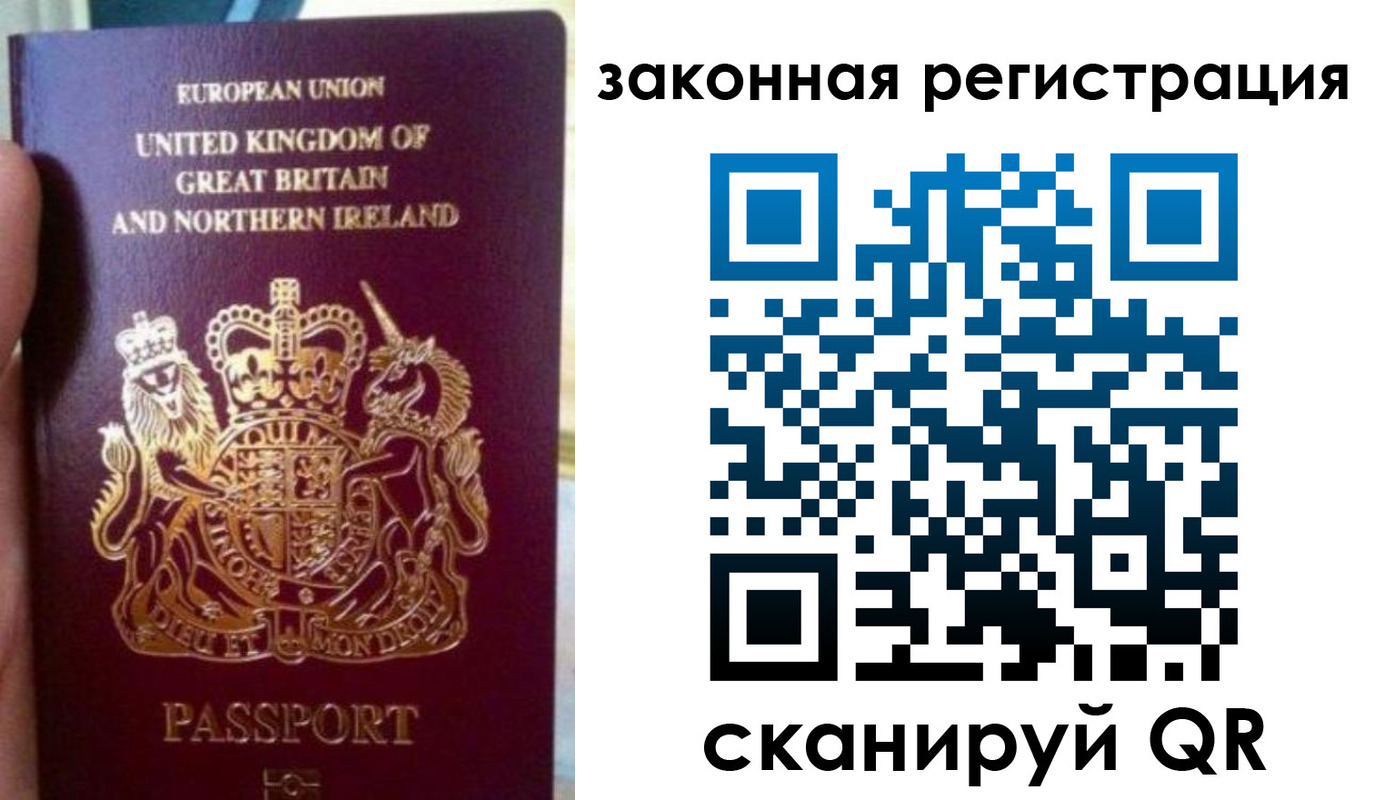 временная прописка в Кызыле