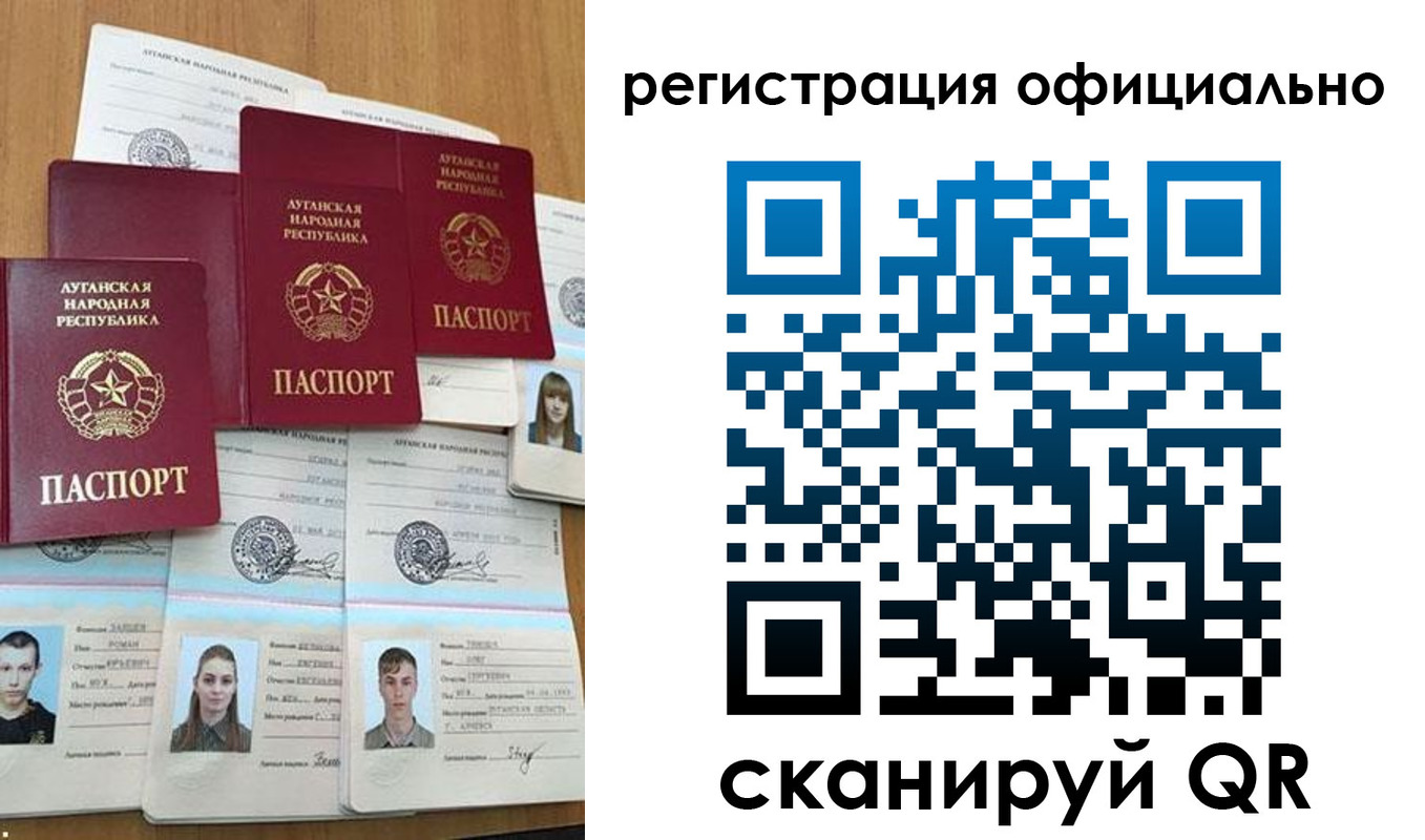 найти адрес прописки в Кызыле